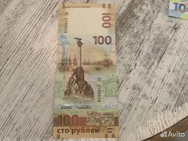 Банкнота 100 рублей крым