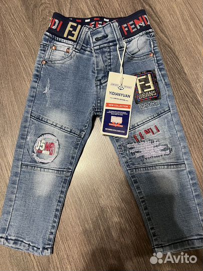 Джинсы