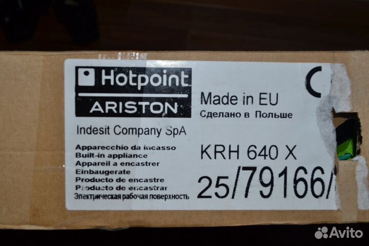 Электро панель