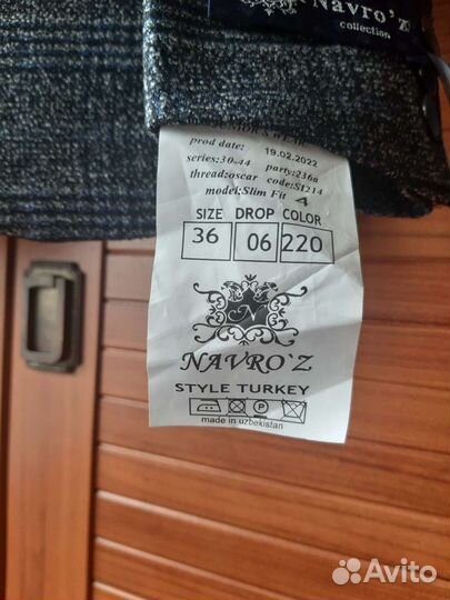 Костюм детский новый