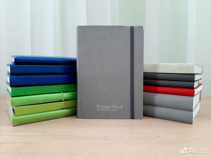 Ежедневник