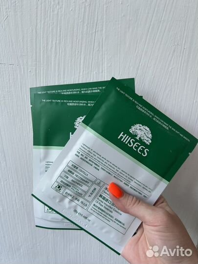 Тканевая маска для лица