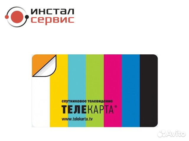 Карта доступа 