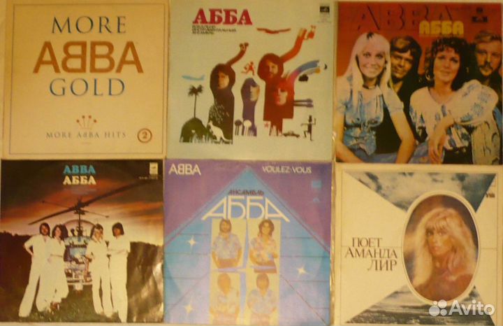 Eruption, Amanda Lear