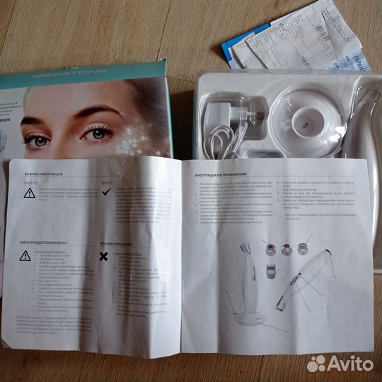 Прибор Gezatone