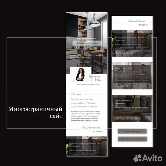 Создание сайтов на платформе Taplink