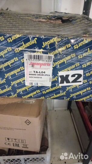 Барабан тормозной Land Rover Freelander 01-06