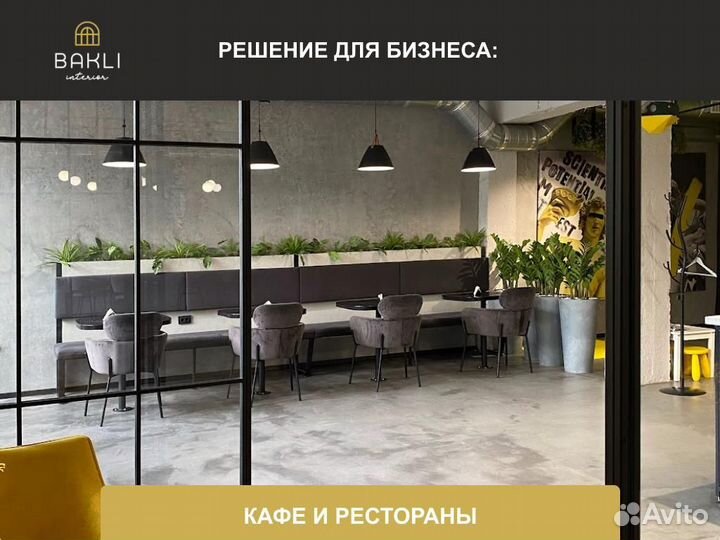 Стеклянные офисные перегородки