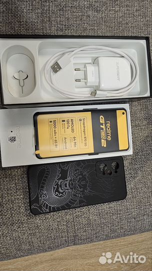 realme GT Neo 2, 8/128 ГБ