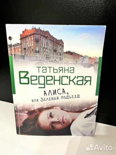 Книги для подростков