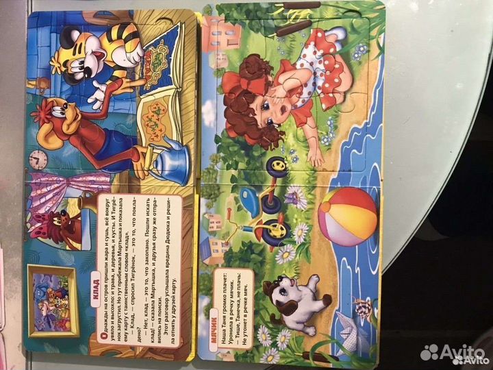 Детские книжки-пазлы и учу формы сам