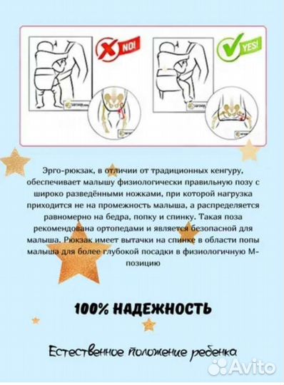 Рюкзак переноска кенгуру