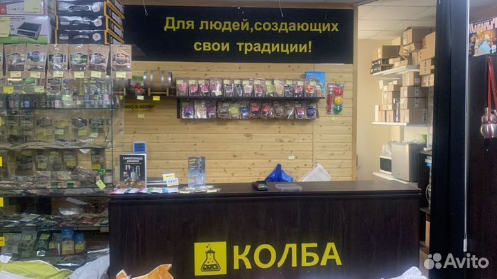 Хмель beervingem Saaz (Жатецкий), 50 г