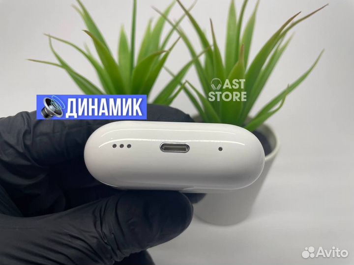Apple AirPods Pro 2 (Подарок + Гарантия)