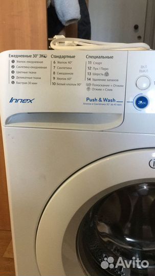 Стиральная машинка