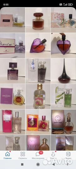 Парфюмерная вода из личной коллекции, есть раритет