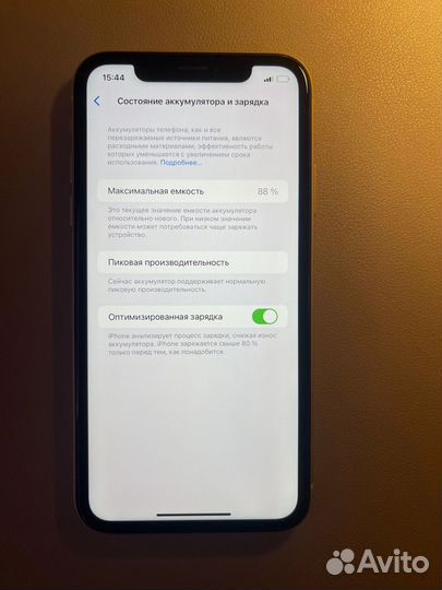 iPhone Xr, 128 ГБ