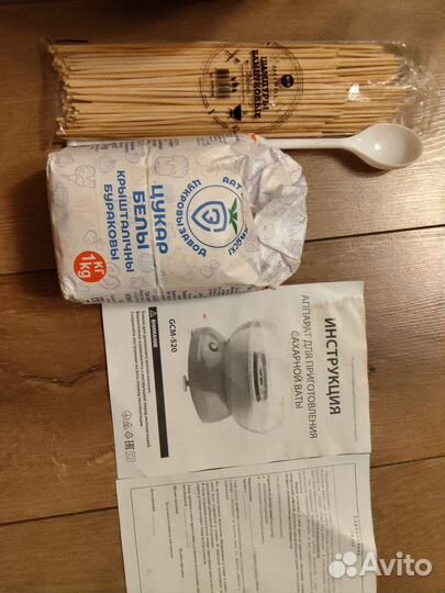 Апарат для изготовления сладкой ваты