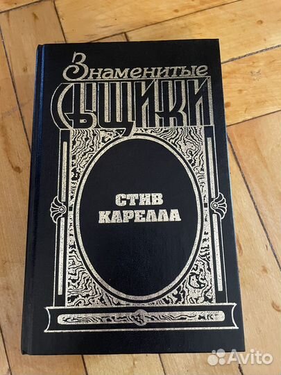 Книга