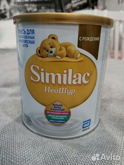 Смесь симилак