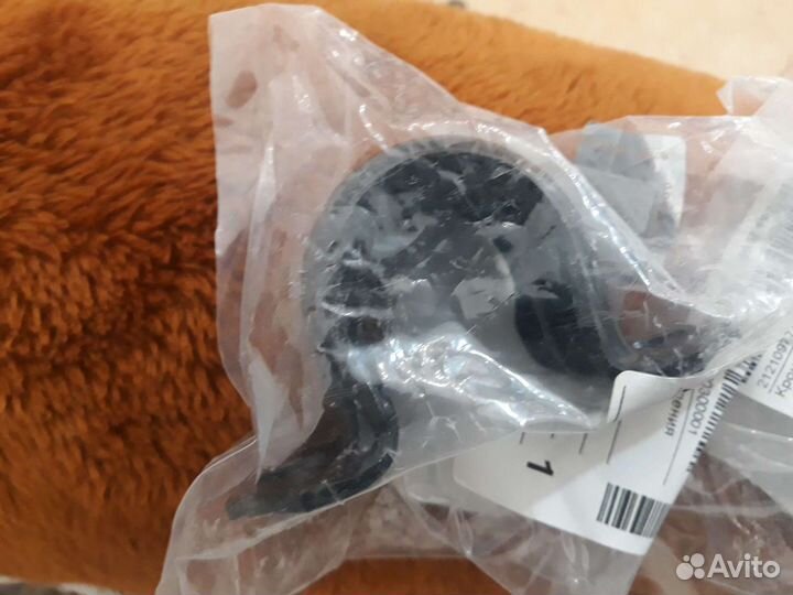 Кронштейн стабилизатора киа