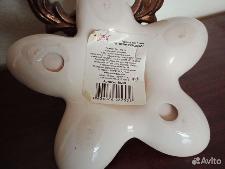 Подставка для пасхальных яиц