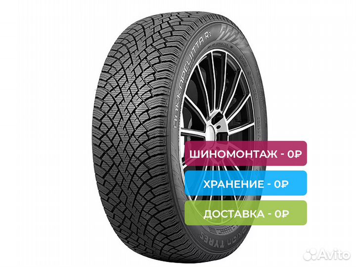 Nokian Tyres Hakkapeliitta R5 175/65 R14 82R