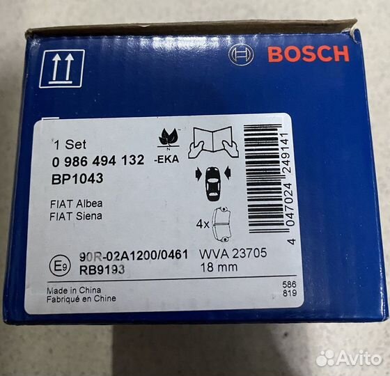 Колодки тормозные дисковые передние Bosch