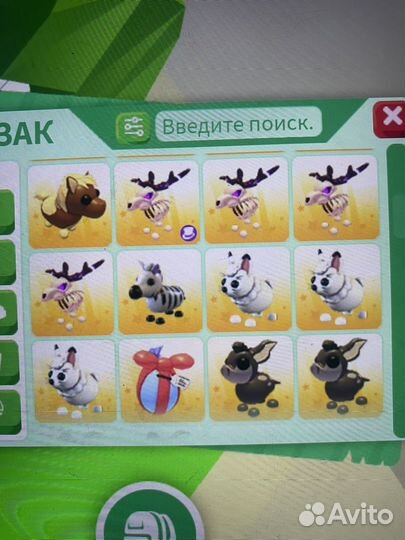 Петы в адопт ми