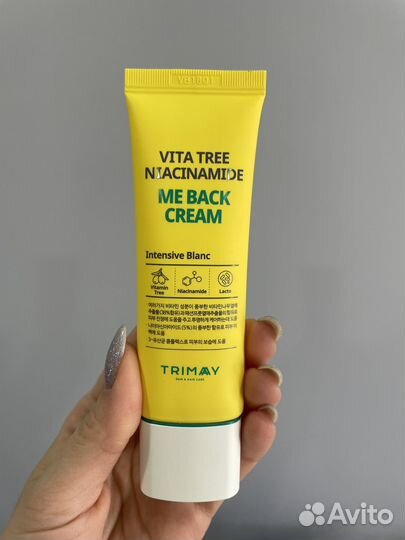 Крем для лица Trimay