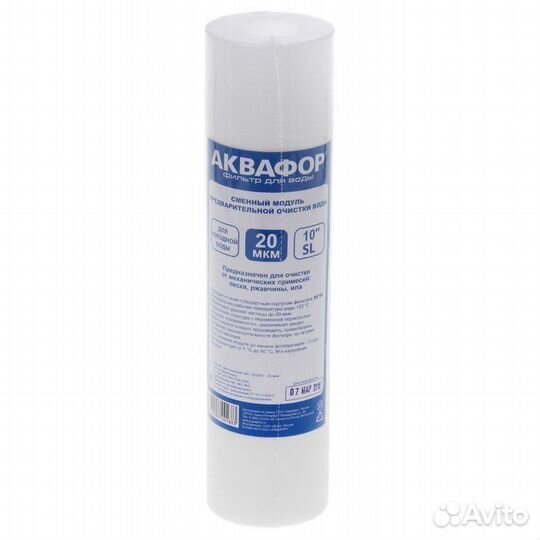 Картридж сменный 