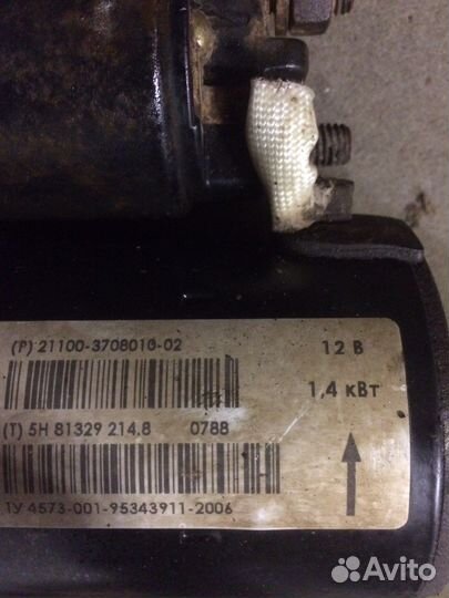 Стартер Приора