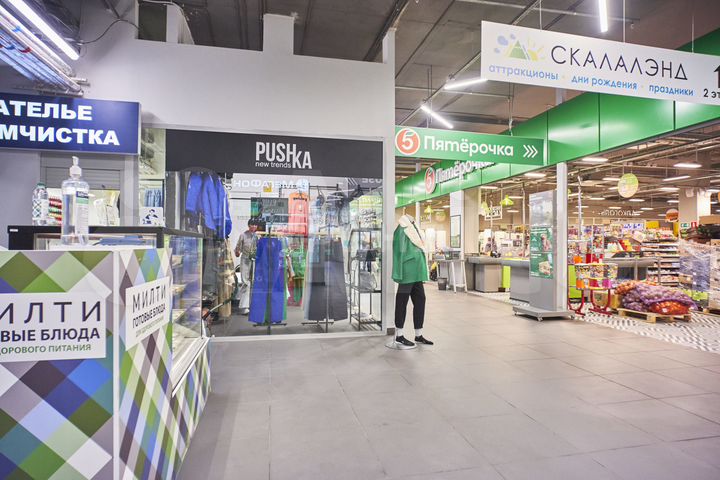 Отличная коммерция с арендатором