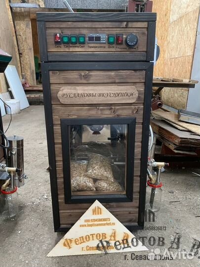 Коптильня для всех видов копчения с доставкой