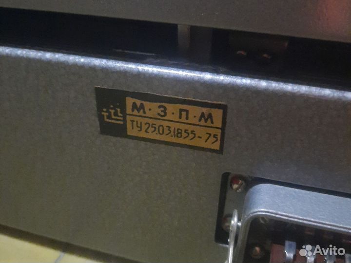 Цифропечатающая машинка эум-23