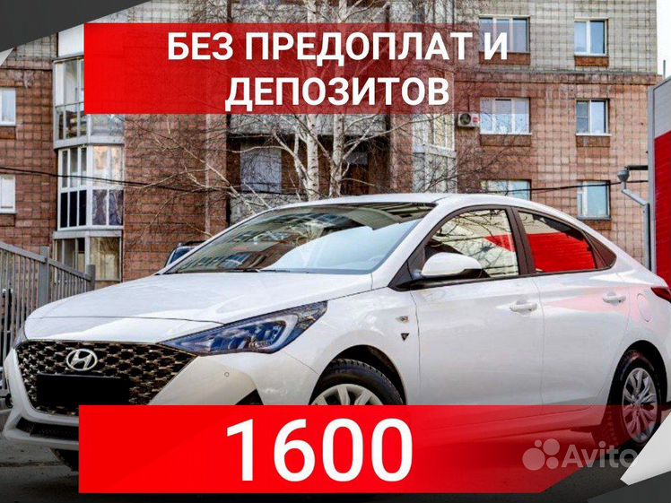 Аренда авто в Феодосии