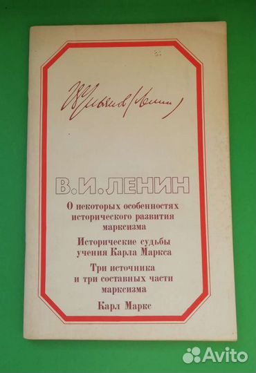 Литература кпсс