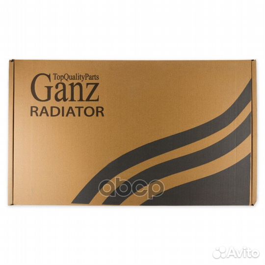 Радиатор GRF07005 ganz