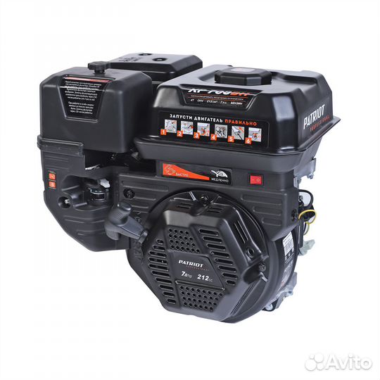 Двигатель бензиновый Patriot XP 708 BH (7 л.с)