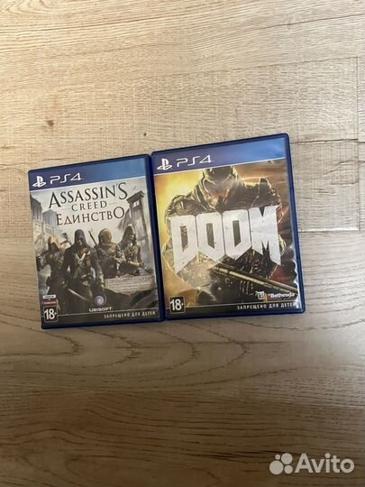 Диски на доставку