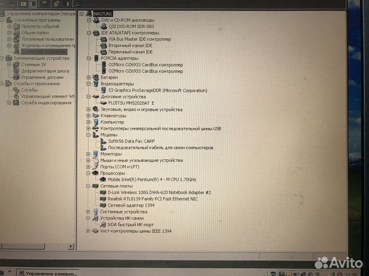 Ноутбук Fujitsu-Siemens Lifebook C-1020S