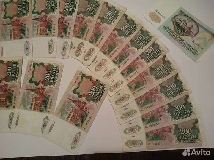 Боны СССР, Россия (Забронировано)