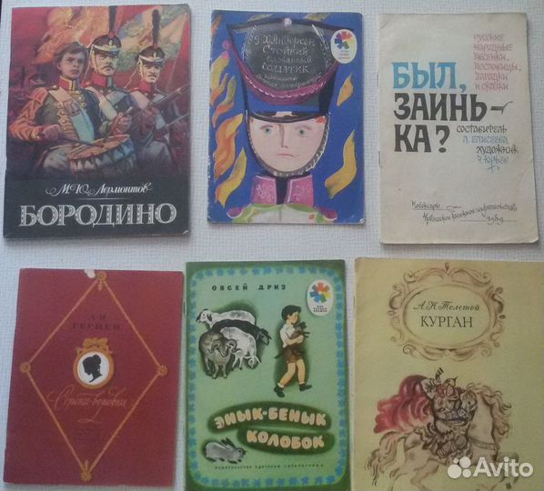 Детские книги