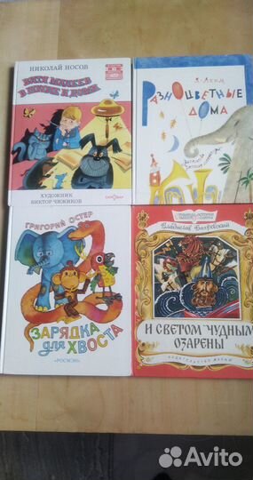 Книги для детей и подростков - 2-я подборка