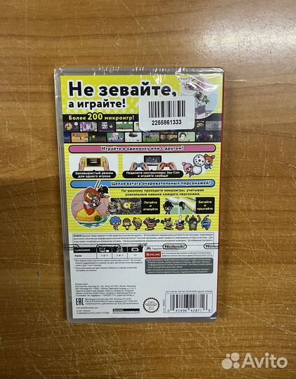 Switch WarioWare Get It Together (новый)