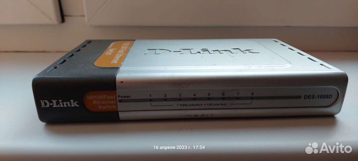 Роутер и т.д