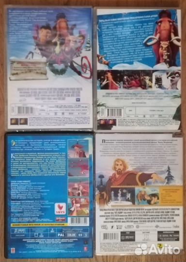 Мультфильмы DVD. Лицензия