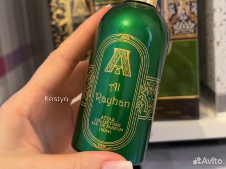 Attar collection al rayhan / аттар коллекшн духи