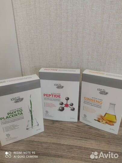 Тканевая маска для лица