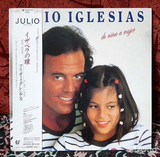 Винил Andy Williams, Julio Iglesias, Cliff Richard